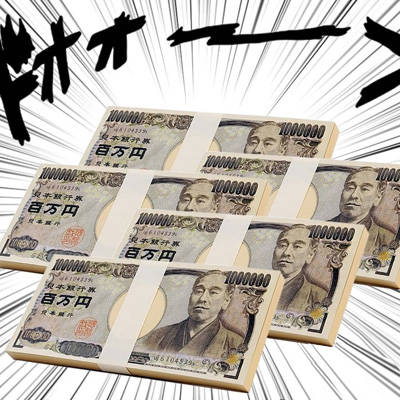 お札メモ帳 100万円札